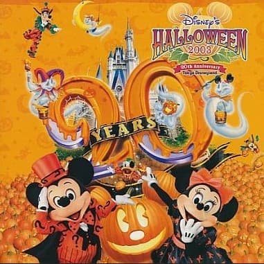 Capa de Tokyo Disneyland Disney’s Halloween 2003